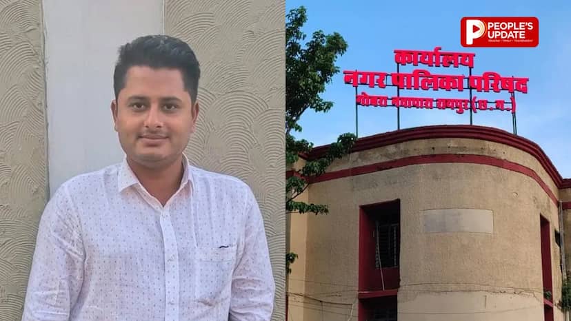 नगर पालिका दफ्तर में घुसकर RI से मारपीट, जमकर हुआ बवाल: 4 आरोपियों पर FIR, जान से मारने की धमकी का भी आरोप