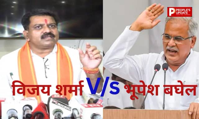 PM आवास पर सियासी संग्राम,भूपेश बघेल ने स्वीकार की विजय शर्मा की चुनौती, आरोपों पर पलटवार से गरमाई राजनीति
