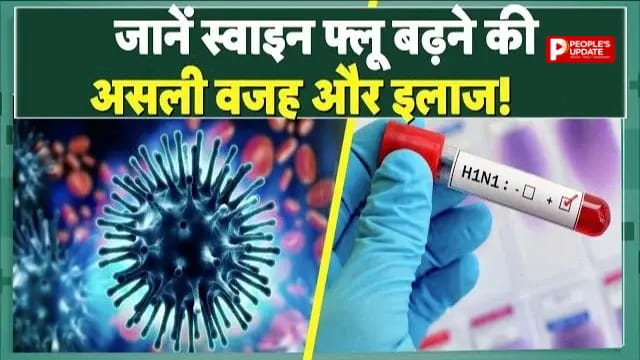 छत्तीसगढ़ में स्वाइन फ्लू का बढ़ता दायरा,10 नए केस से हड़कंप,मरीजों की संख्या 115 पहुंची