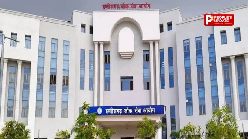 CGPSC मेंस का परिणाम घोषित, 608 अभ्यर्थियों का सपना हुआ साकार, 21 सितंबर से इंटरव्यू की जंग