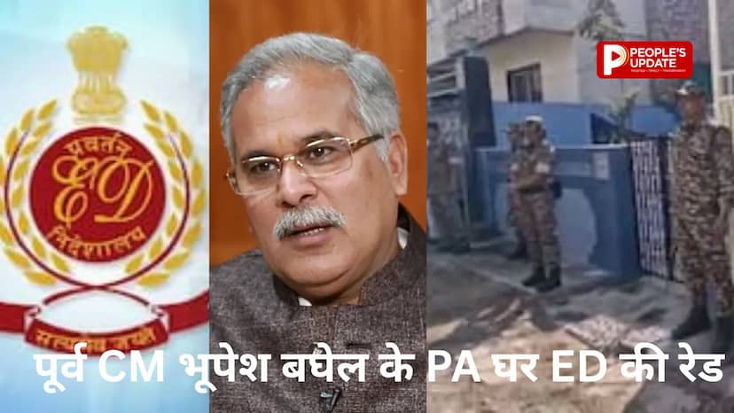 पूर्व CM भूपेश बघेल के करीबी केके चन्द्रवंशी के ठिकाने पर ED की दबिश, सुबह-सुबह पहुंची टीम से मचा हड़कंप