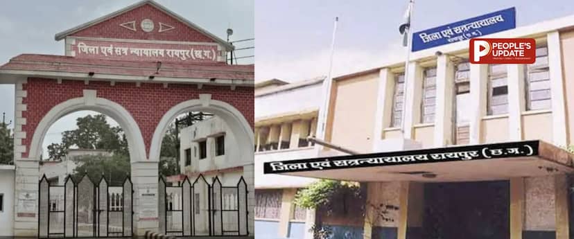 बेटी से दुष्कर्म करने वाले पिता को अंतिम सांस तक उम्रकैद, रायपुर कोर्ट का सख्त फैसला।