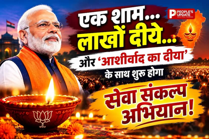 छत्तीसगढ़ में आज शाम 7 बजे जलेगा ‘आशीर्वाद का दीया’,36 लाख दीपों से रोशन होगा प्रदेश