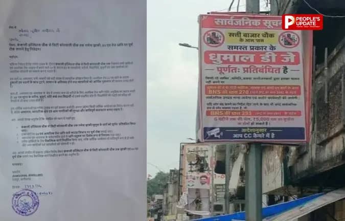 गणेश विसर्जन झांकी को लेकर रायपुर में बवाल, सदर बाजार से रास्ता बदलने की मांग