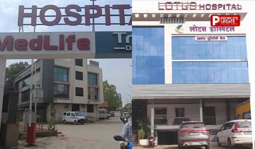 रायपुर में आयुष्मान क्लेम में बड़ा फर्जीवाड़ा, 2 अस्पतालों पर गिरी गाज, लाइसेंस हुआ निरस्त