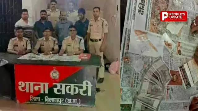 बिलासपुर में सस्पेंडेड कॉन्स्टेबल ने ही रची घर में चोरी की साजिश, नशे के लिए दोस्तों संग उड़ाए जेवर