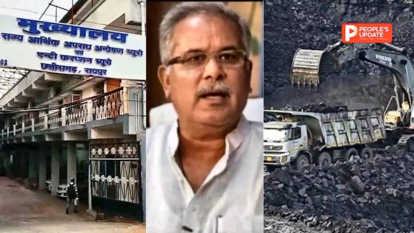 कोल लेवी घोटाले में पूर्व CM भूपेश बघेल की जानकारी का दावा,अधिकारियों की WhatsApp चैट का आरोपपत्र में जिक्र