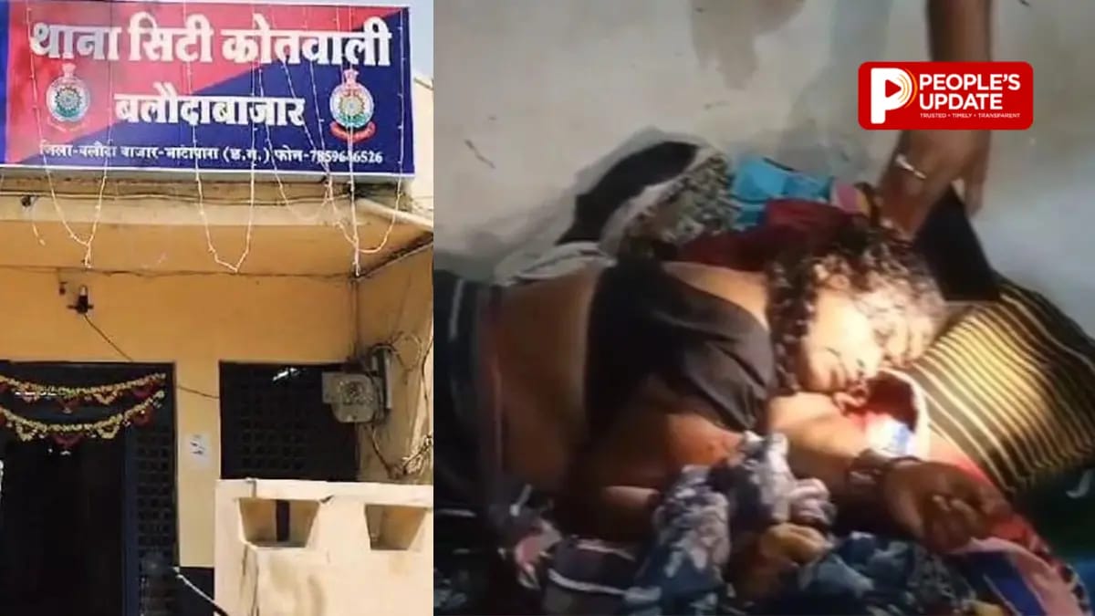 बलौदाबाजार में महिला की संदिग्ध मौत से सनसनी, बिस्तर पर मिली लाश,दीवारों पर खून के निशान,पति लापता