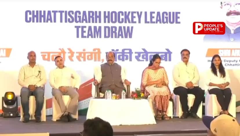 छत्तीसगढ़ हॉकी लीग का महासंग्राम 21 अक्टूबर से, सरदार सिंह बने एंबेसडर, विजेता को मिलेंगे 11 लाख