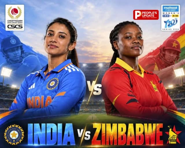 रायपुर में आज इतिहास रचेगी महिला क्रिकेट टीम, भारत-जिम्बाब्वे आमने-सामने, मैच में महिलाओं की एंट्री फ्री