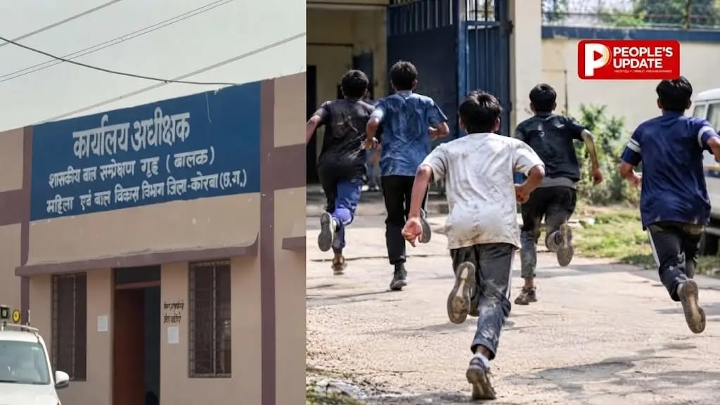 कोरबा बाल संप्रेक्षण गृह से फिर अपचारी बालक फरार, गिनती में खुली सुरक्षा व्यवस्था की पोल