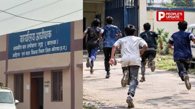 कोरबा बाल संप्रेक्षण गृह से फिर अपचारी बालक फरार, गिनती में खुली सुरक्षा व्यवस्था की पोल