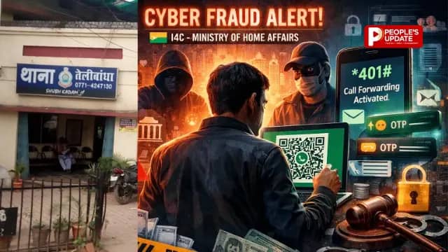 रायपुर में 2 करोड़ की साइबर ठगी, फर्जी WhatsApp प्रोफाइल से कंपनी को लगाया चूना,1 करोड़ रुपये होल्ड