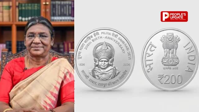 राष्ट्रपति द्रौपदी मुर्मू आज रायपुर में जारी करेंगी 200 का स्मारक सिक्का, एयरपोर्ट से लोकभवन तक ट्रैफिक अलर्ट
