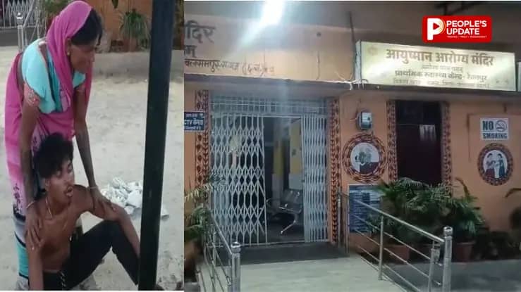 बलरामपुर अस्पताल के बाहर तड़पता रहा जहर सेवन करने वाला युवक, डॉक्टर नदारद, रेवतपुर स्वास्थ्य केंद्र पर फिर उठे सवाल