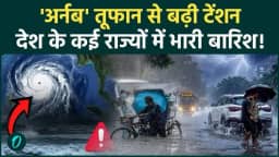 छत्तीसगढ़ में तूफान का बड़ा असर, 5 जिलों में रेड अलर्ट,रायपुर समेत कई जिलों में बारिश, स्कूल बंद