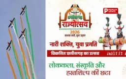 छत्तीसगढ़ राज्योत्सव 2026 नवा रायपुर के आसमान में गरजेगी वायुसेना, 2 नवंबर को सारंग टीम दिखाएगी हैरतअंगेज करतब