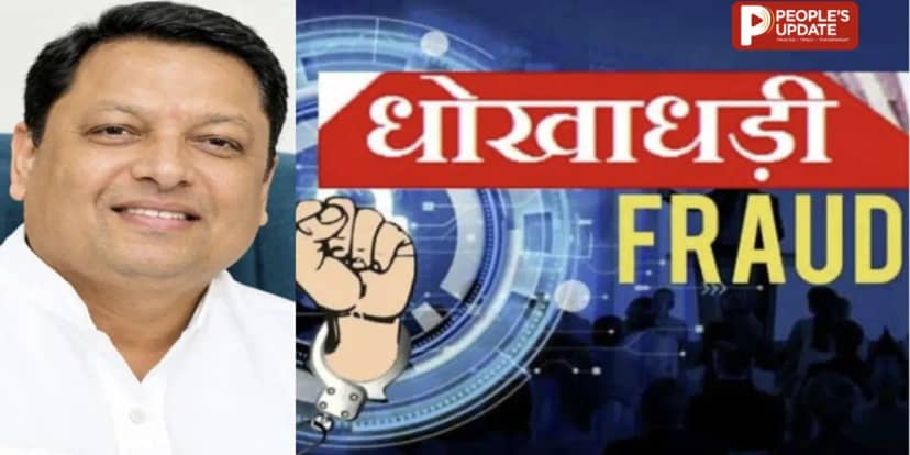 रायपुर से जुड़ा 300 करोड़ की ठगी का मामला,भाजपा के पूर्व कोषाध्यक्ष संदीप अग्रवाल झारखंड से गिरफ्तार, 13 महीने से थे फरार