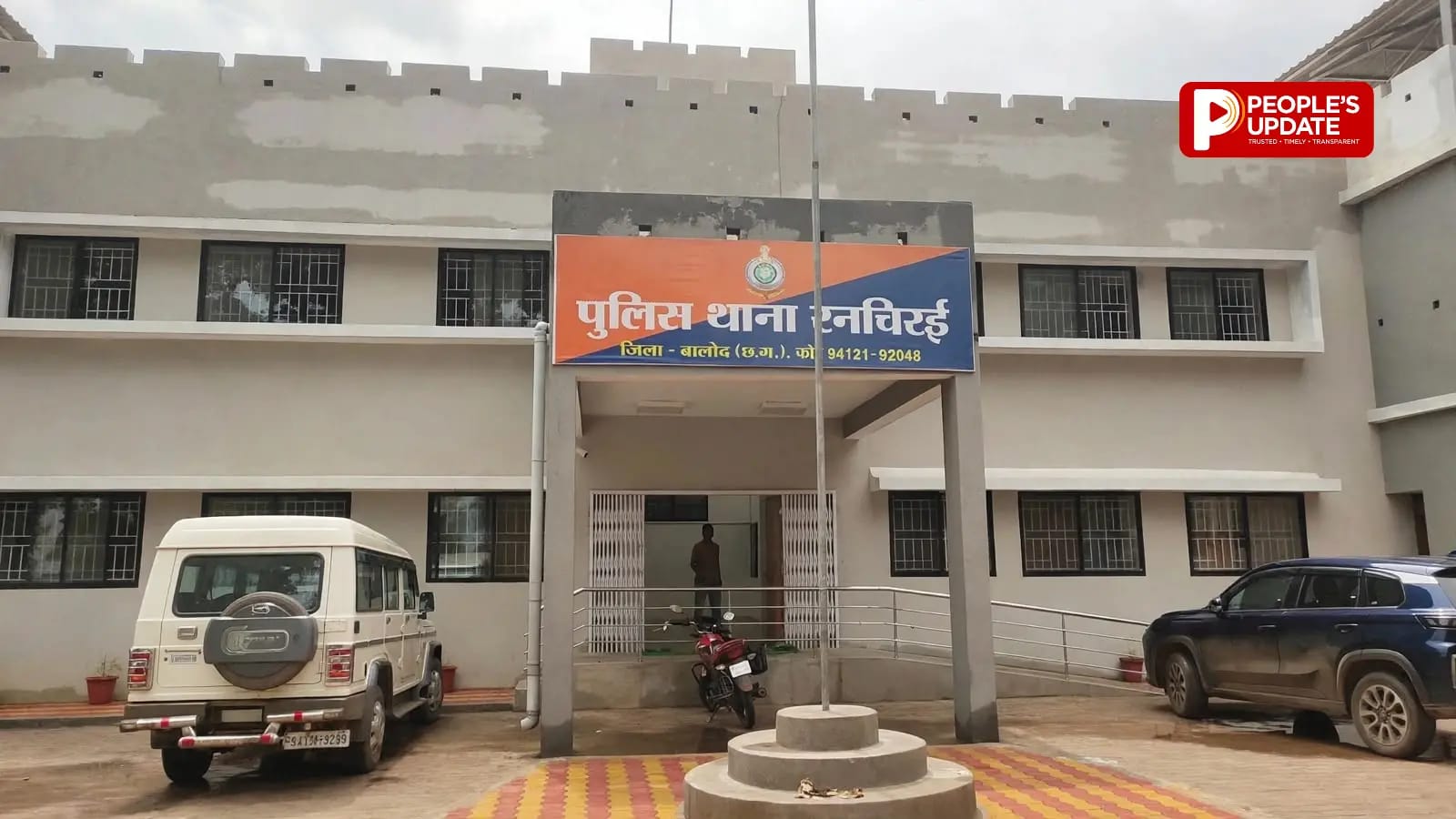 बालोद में 13 साल की बच्ची से सामूहिक दुष्कर्म का आरोप, एक नाबालिग समेत 3 गिरफ्तार