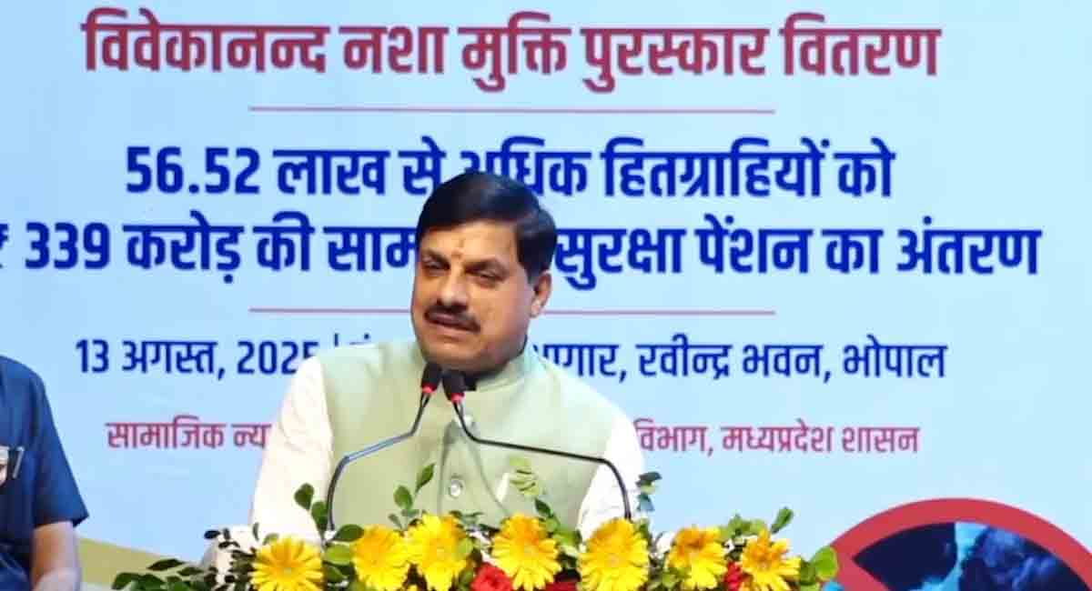 नशे के खिलाफ सख्त एक्शन जारी, सीएम ने मछली परिवार का नाम लिए बिना कहा- ‘कोई भी कितना बड़ा कारोबारी या अप्रोच वाला हो, छोड़ेंगे नहीं’