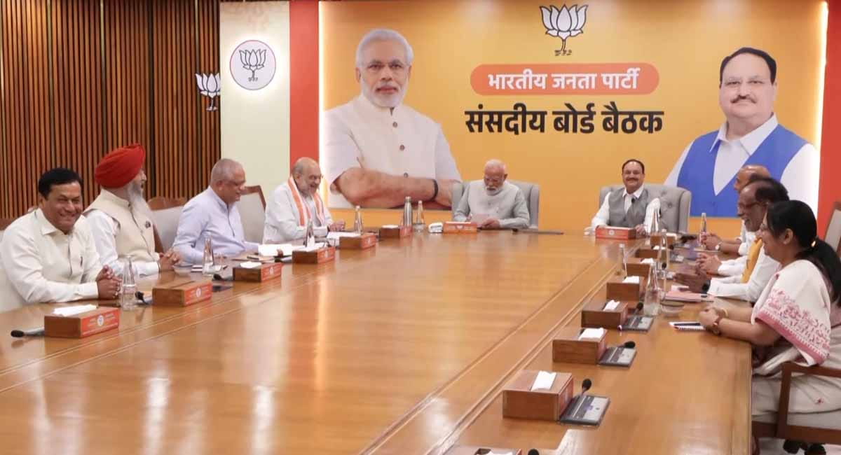 PM मोदी की अध्यक्षता में BJP संसदीय बोर्ड की बैठक, उपराष्ट्रपति उम्मीदवार पर मंथन, जेपी नड्डा और अमित शाह भी मौजूद