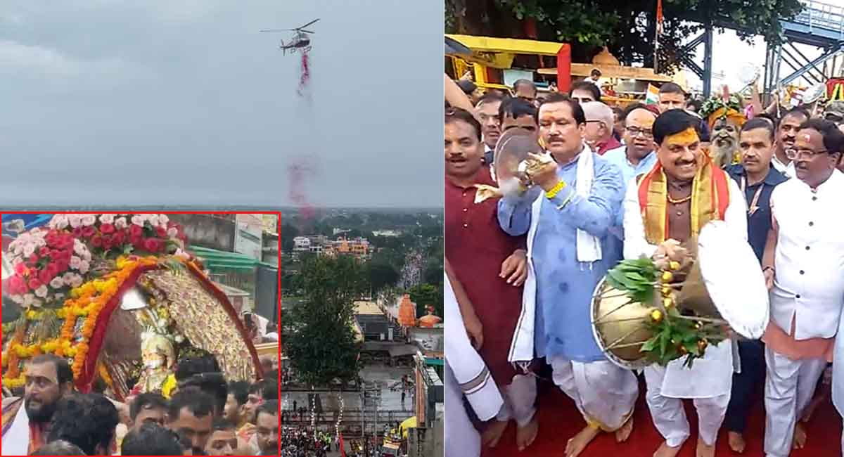 बाबा महाकाल की राजसी सवारी निकली, हेलिकॉप्टर-ड्रोन से बरसाए फूल, भक्तों को 6 स्वरूपों में दर्शन दे रहे भगवान