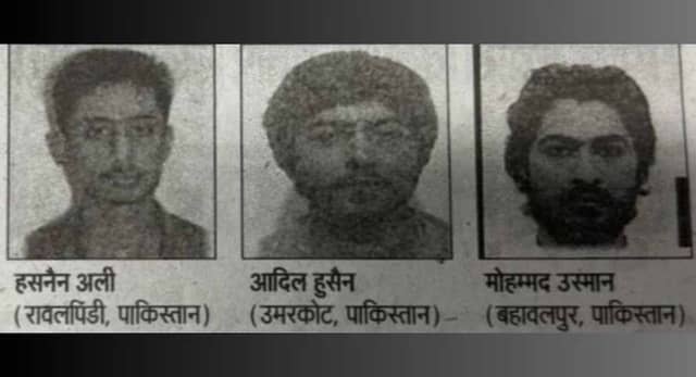 नेपाल बॉर्डर से बिहार में घुसे जैश-ए-मोहम्मद के 3 आतंकी, पुलिस मुख्यालय ने जारी किया हाई अलर्ट