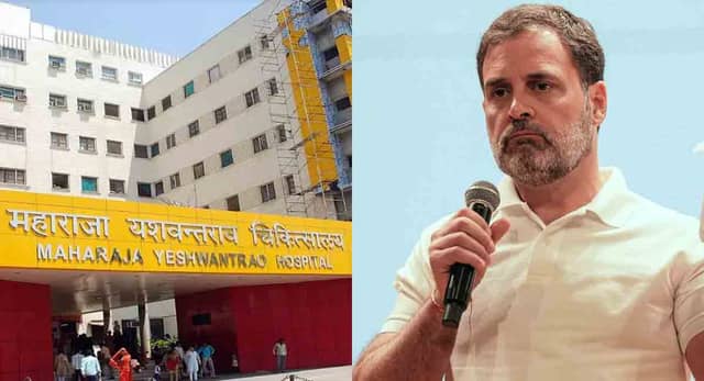 यह दुर्घटना नहीं हत्या है... PM-CM शर्म से सिर झुकाएं, इंदौर एमवाय अस्पताल में चूहों के काटने से दो नवजातों की मौत पर बोले राहुल गांधी