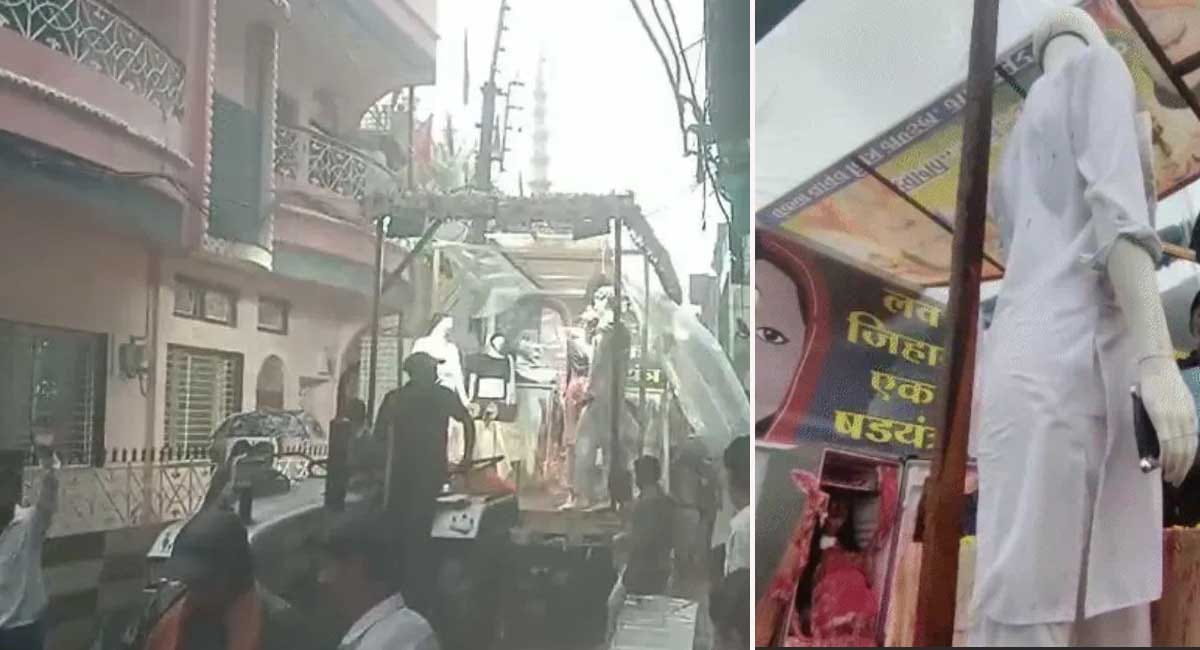 लव जिहाद की झांकी पर बवाल... उज्जैन के महिदपुर में पथराव के बाद तनाव, मार्केट बंद