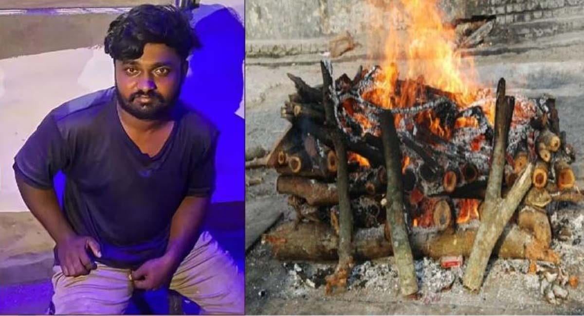 कोरबा में अंतिम संस्कार के समय जिंदा लौटा युवक... भूत समझकर भागे लोग, जानिए क्या है पूरा मामला