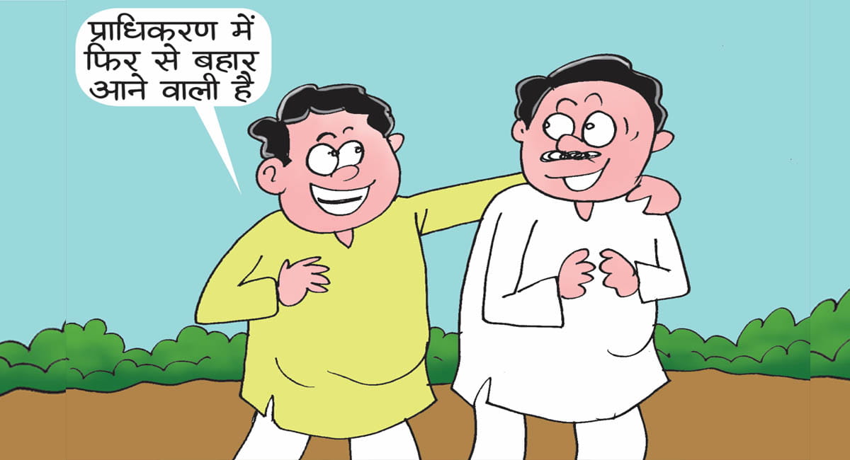 बुंदेलखंड, विंध्य और महाकोशल प्राधिकरण में राजनीतिक नियुक्तियां होने की उम्मीदें बढ़ीं
