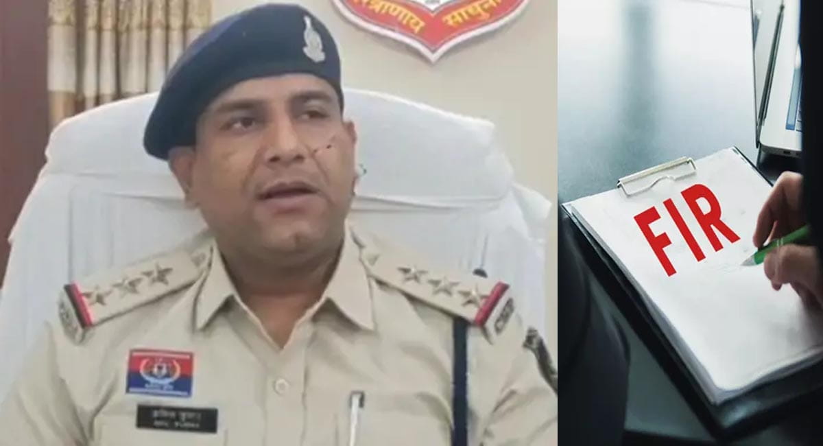 टीआई ने FIR दर्ज करने के बदले वसूले 30 हजार, शिकायत पर हुए लाइन अटैच, एसएसपी ने महिला को वापस कराए पैसे