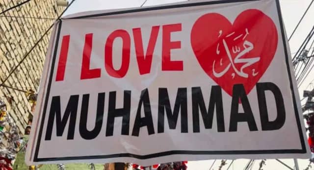 उज्जैन में I LOVE MUHAMMAD का पोस्टर, हिंदूवादी ने किया विरोध, बोले- नवरात्रि में माहौल खराब करने की कोशिश