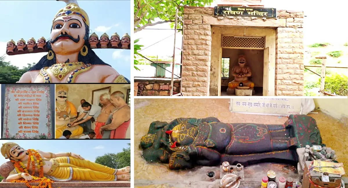 कहीं दामाद तो कहीं देवता... भारत के ये अनोखे स्थान, जहां रावण को जलाया नहीं, पूजा जाता है