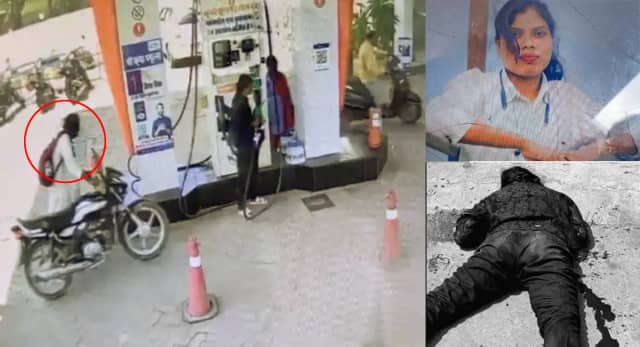 अंबिकापुर में ब्रेकअप से नाराज बॉयफ्रेंड ने की गर्लफ्रेंड की हत्या, पेट्रोल पंप पर मारे चाकू, घटना CCTV कैमरे में हुई कैद