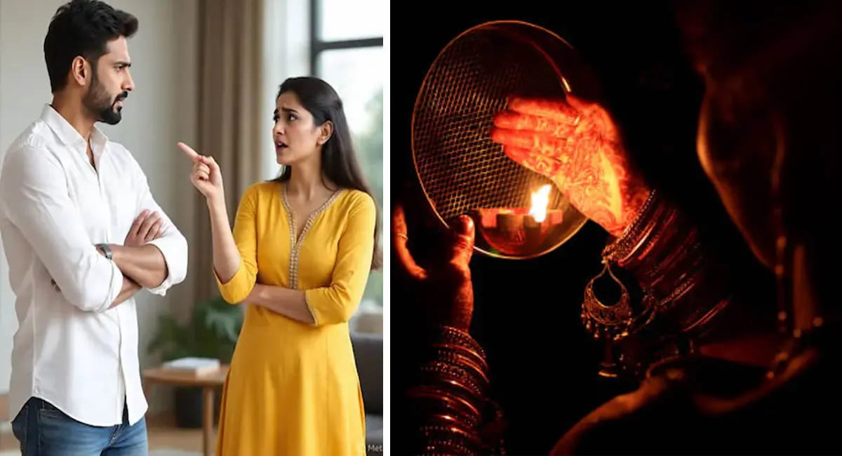 करवा चौथ पर साड़ी के लिए संग्राम... पति ने साड़ी नहीं दिलाई तो पत्नी पहुंच गई थाने, व्रत से पहले पुलिस ने दिलाया बड़ा तोहफा