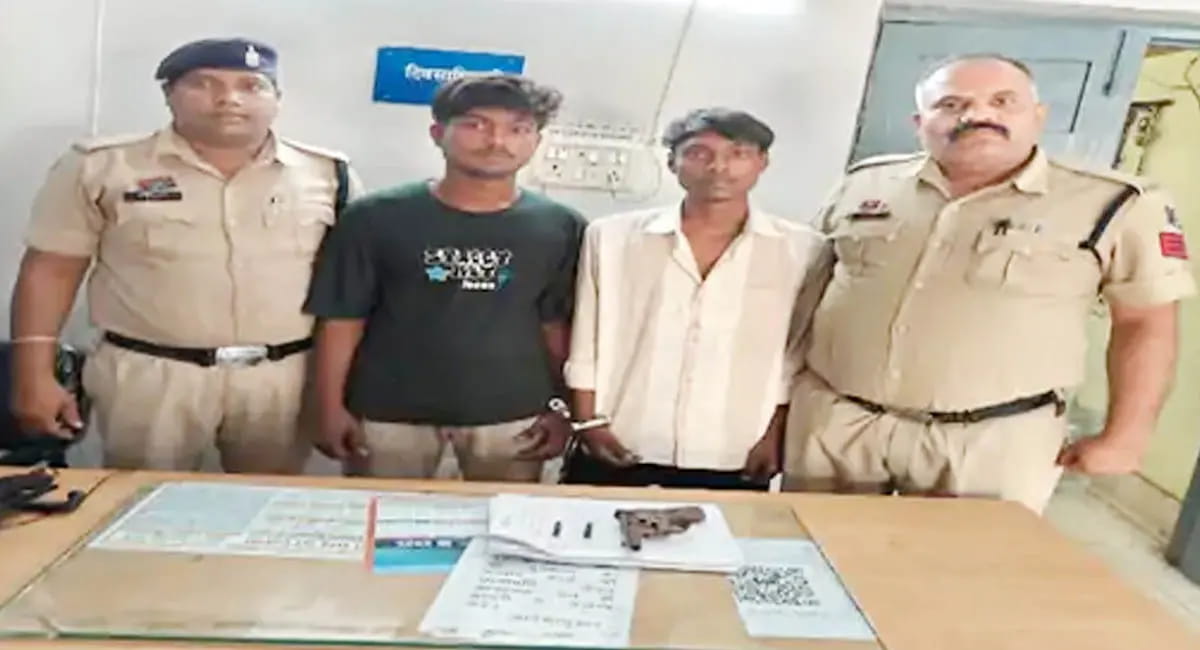 रायपुर में दो युवक रिवॉल्वर और जिंदा कारतूस के साथ गिरफ्तार, आर्म्स एक्ट के तहत केस दर्ज