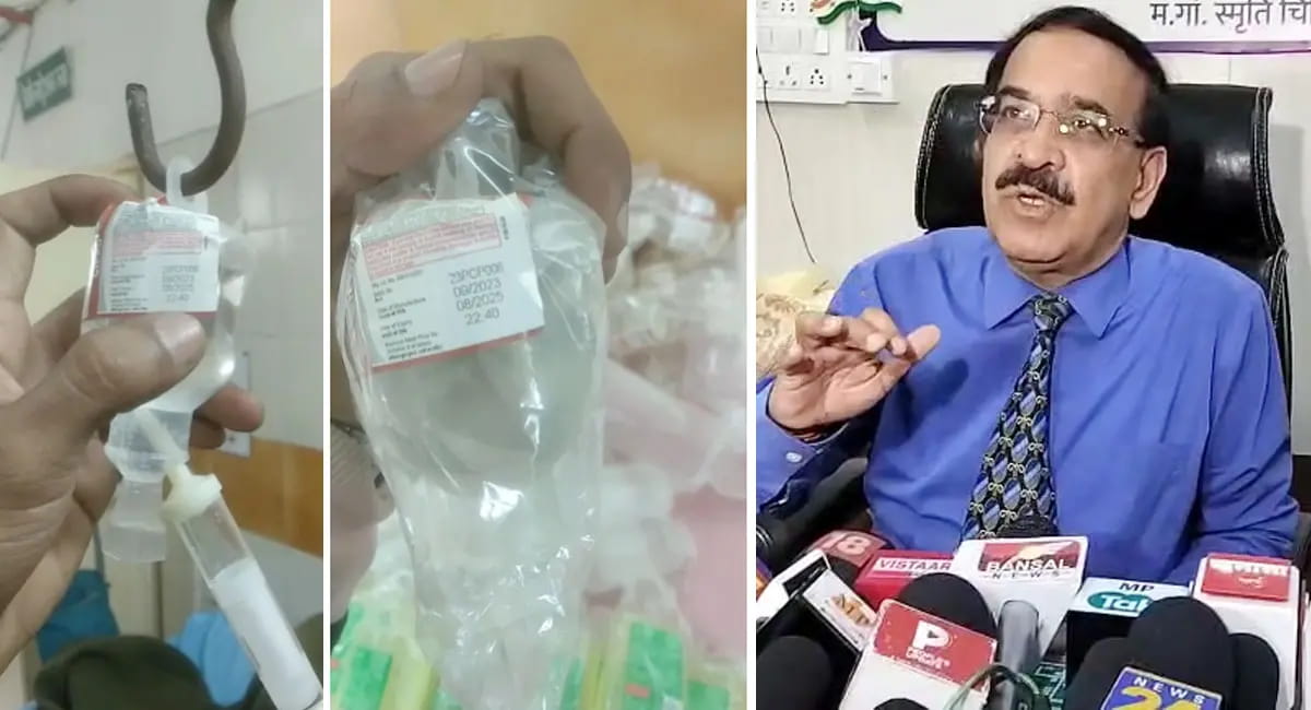 महिला को एक्सपायरी ग्लूकोज चढ़ाया, अधीक्षक का चौंकाने वाला बयान, कहा- एक्सपायरी दवा से किसी की जान नहीं जाती