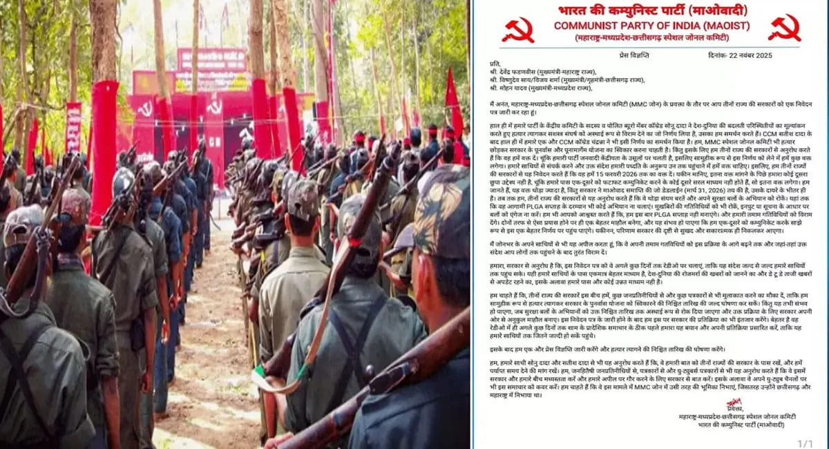 15 फरवरी 2026 तक समय और युद्ध विराम की मांग, 3 राज्यों के मुख्यमंत्रियों के नाम पत्र जारी