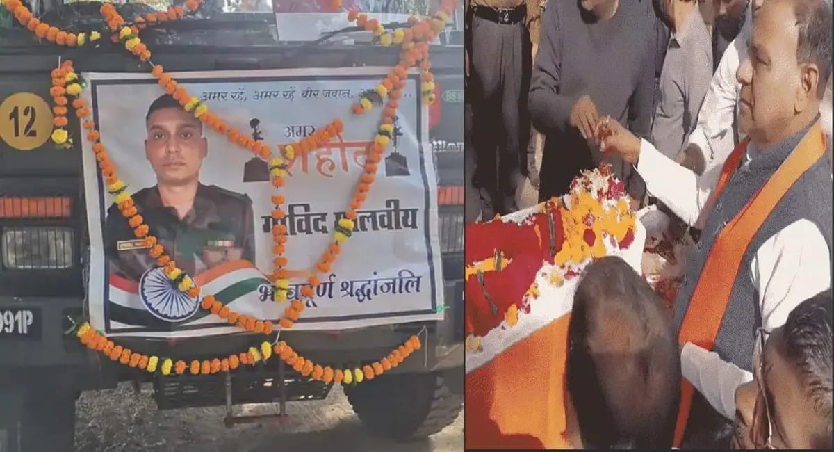 खंडवा में गार्ड ऑफ ऑनर के साथ अंतिम विदाई, असम में थे पदस्थ