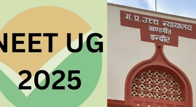 NEET-UG की परीक्षा दोबारा नहीं होगी :हाईकोर्ट ने याचिकाएं खारिज की