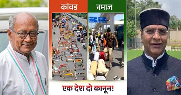 'कांवड़ vs नमाज... एक देश दो कानून' पोस्ट पर सियासी घमासान, मंत्री विश्वास सारंग ने दिग्विजय सिंह को कहा 'मौलाना'