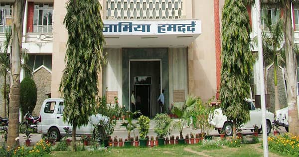 NEET काउंसलिंग से पहले बड़ा झटका! जामिया हमदर्द की सभी मेडिकल और PG सीटें रद्द, जानें वजह