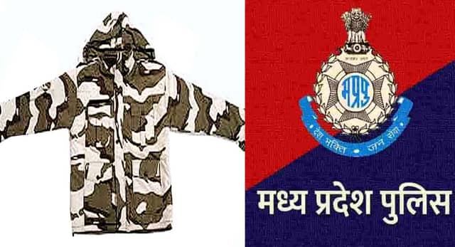 सर्दियों में ब्रांडेड मोंटे कार्लो की जैकेट में दिखेगी मप्र पुलिस, जल्द ही पुलिस भंडार गृह से निर्धारित एक दाम पर होगी प्राप्त