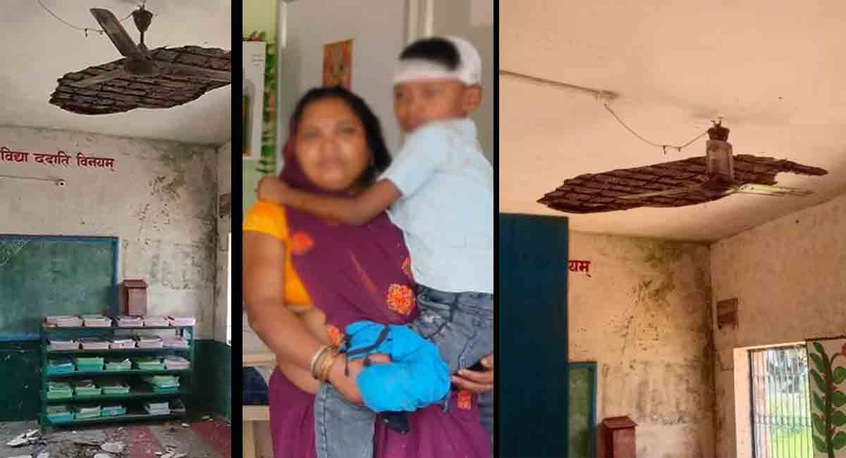 उमरिया : कोयलारी स्कूल की छत का प्लास्टर गिरा, 7 साल का छात्र घायल