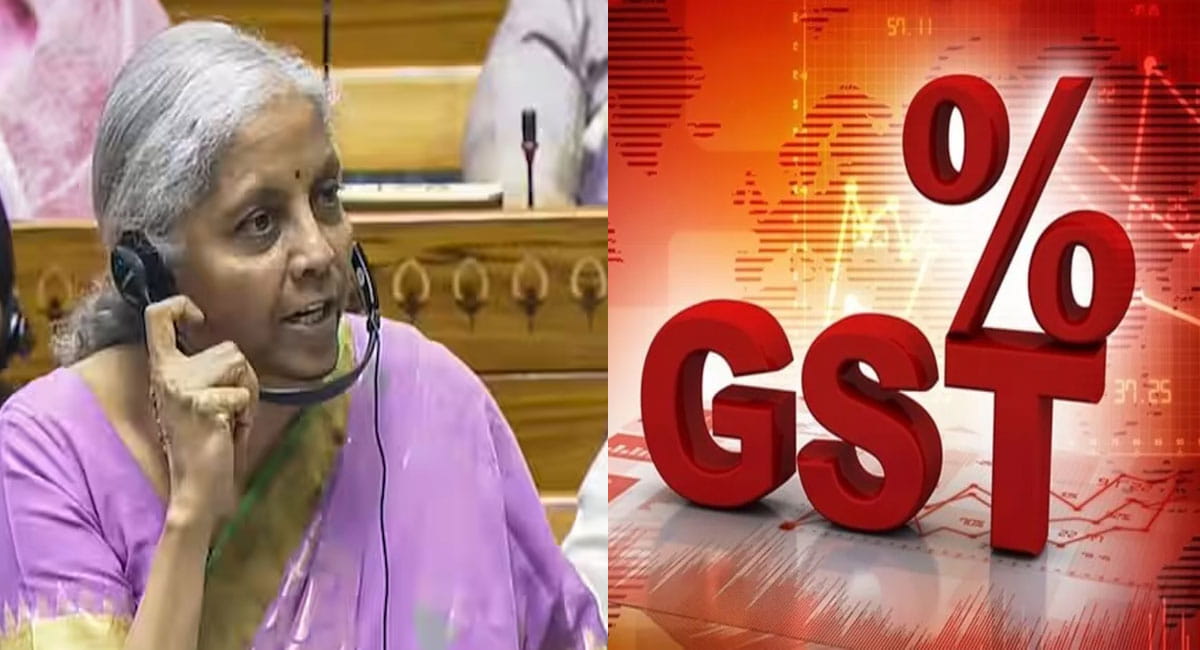 GST में बड़ा बदलाव : अब सिर्फ दो टैक्स स्लैब, आम आदमी और MSME को राहत; GoM ने केंद्र के प्रस्ताव को दी मंजूरी