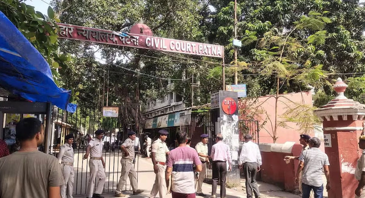 पटना सिविल कोर्ट को बम से उड़ाने की धमकी, पुलिस और सुरक्षा एजेंसियां अलर्ट