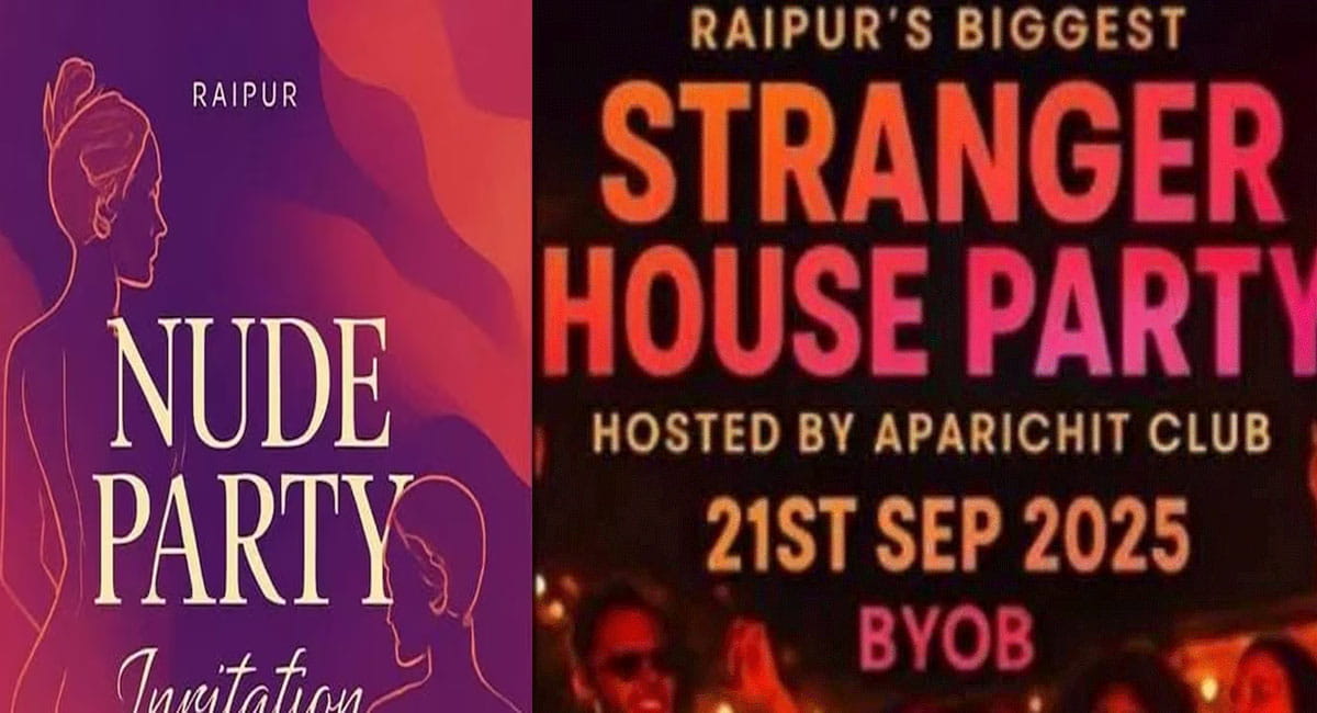 रायपुर में ‘न्यूड पार्टी’ का पोस्टर वायरल, मचा बवाल; शराब-ड्रग्स का जिक्र, कांग्रेस बोली- नहीं होने देंगे आयोजन