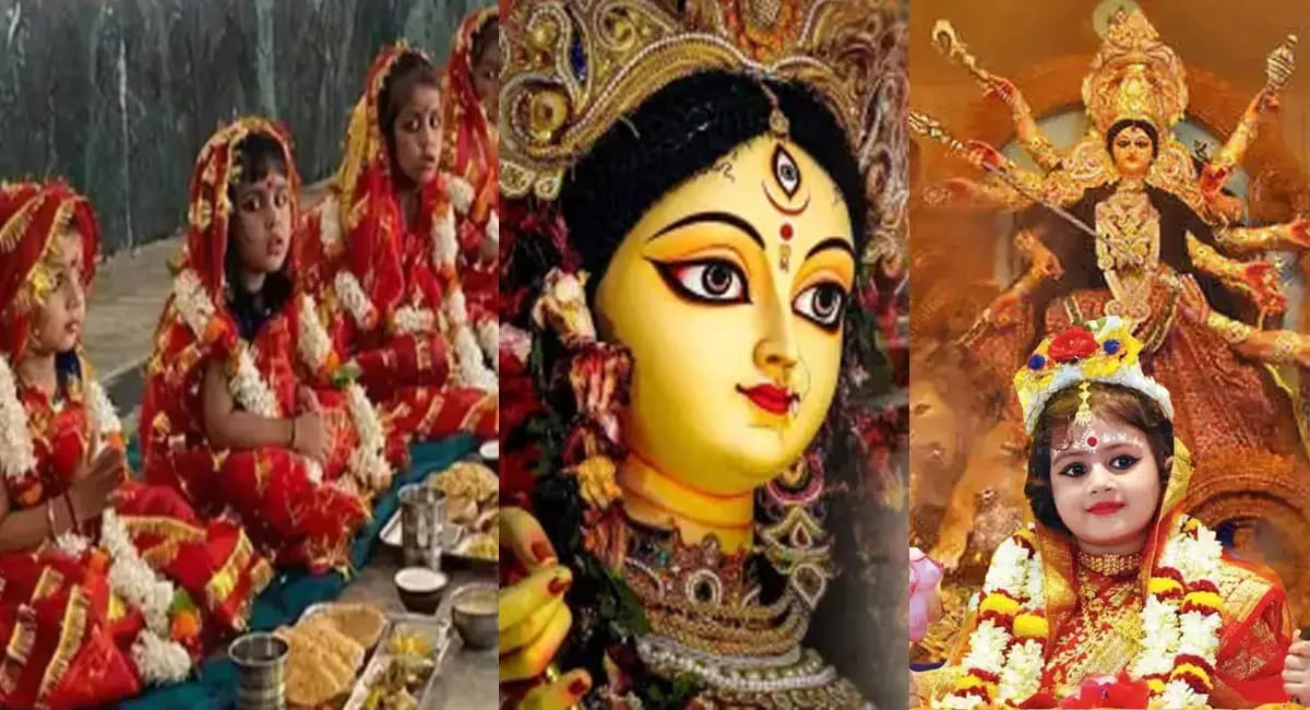 बिना कन्या पूजन के अधूरी मानी जाती है पूजा, जानें इसके पीछे छिपा महत्व