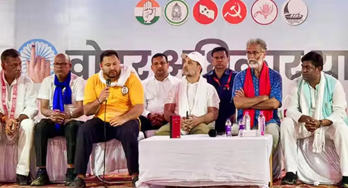 बिहार चुनाव 2025 : महागठबंधन जल्द करेगा सीएम चेहरे का ऐलान, तेजस्वी यादव के नाम पर सहमति